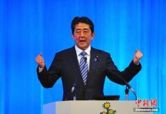 澳门威尼斯人官网：日本首相安倍晋三5日在东京都举行的国际会议上发表演讲